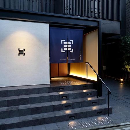 Kiyomizu Sannenzaka-An Apartman Kiotó Kültér fotó
