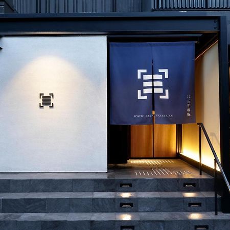 Kiyomizu Sannenzaka-An Apartman Kiotó Kültér fotó