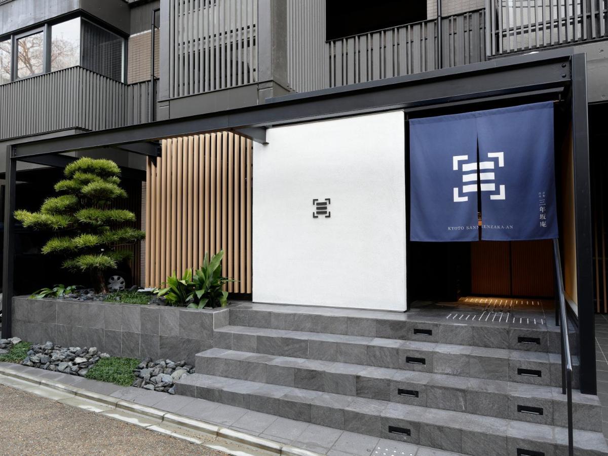 Kiyomizu Sannenzaka-An Apartman Kiotó Kültér fotó
