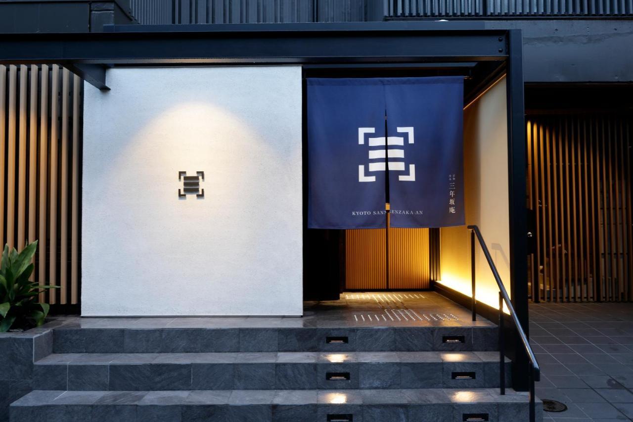 Kiyomizu Sannenzaka-An Apartman Kiotó Kültér fotó